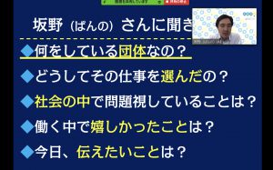 近畿大学 アートコミュニケーション論に初ゲスト