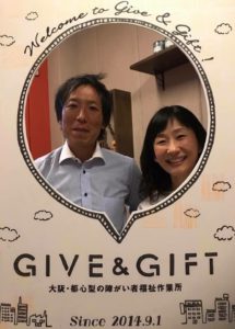 【GIVE&GIFT】京都市の伝統産業課のお二人がお越しくださいました!