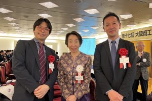 大阪商工信用金庫　第17回「社会貢献賞」を受賞しました