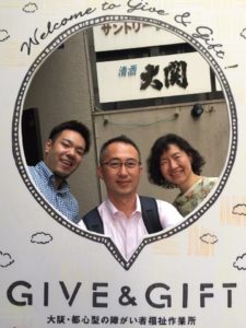 【GIVE&GIFT】大阪府さんと大阪市さん