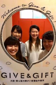 【GIVE&GIFT】大阪樟蔭女子大の学生が見学に