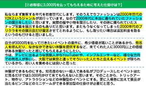 近畿大学 文芸学部での担当授業