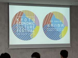 毎日新聞の連載「あしたに、ちゃれんじ」51回目