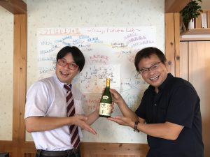 淡路島の大正大学の地域構想事務所へ