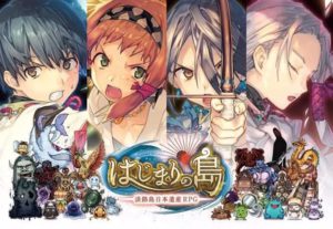 淡路島日本遺産のRPGが、石巻市でも!