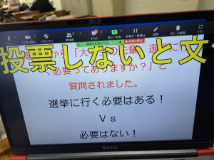 近畿大学文化デザイン学科 ゲストは奈良県御所市の齋藤聡さん