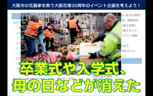 近畿大学アートコミュニケーション論も、あと1回