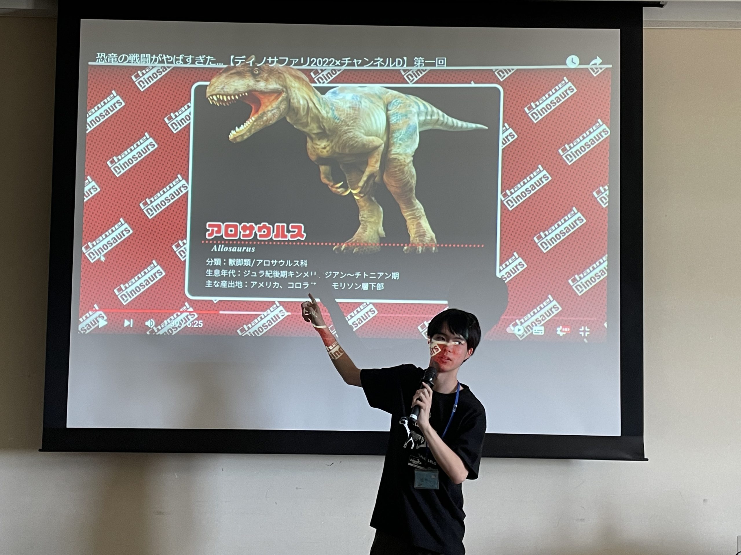 生駒市での恐竜YouTuberを招いた連続講義！