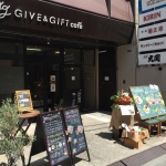 GIVE&GIFT:年末年始の営業日のお知らせ