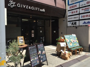 GIVE&GIFT:年末年始の営業日のお知らせ