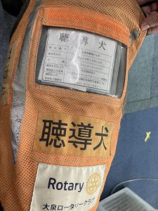 聴覚障がいをサポートする「聴導犬」を伝える演劇!
