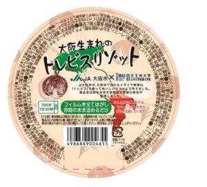 大阪市生まれのトレビスリゾットが商品化しました