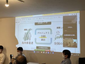 淡路島の洲本市での「よりあいそとまちSUMOTO」の日