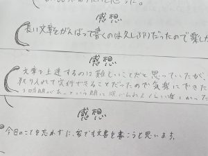 YMCA学院高校で「文章力」講座を担当しました