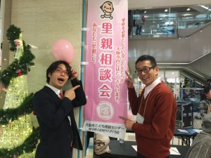 近鉄百貨店の縁活「里親ってなぁに?」に参加