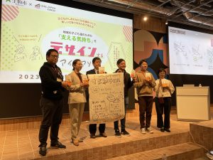 生駒市役所のアイデアソン、終了しました！