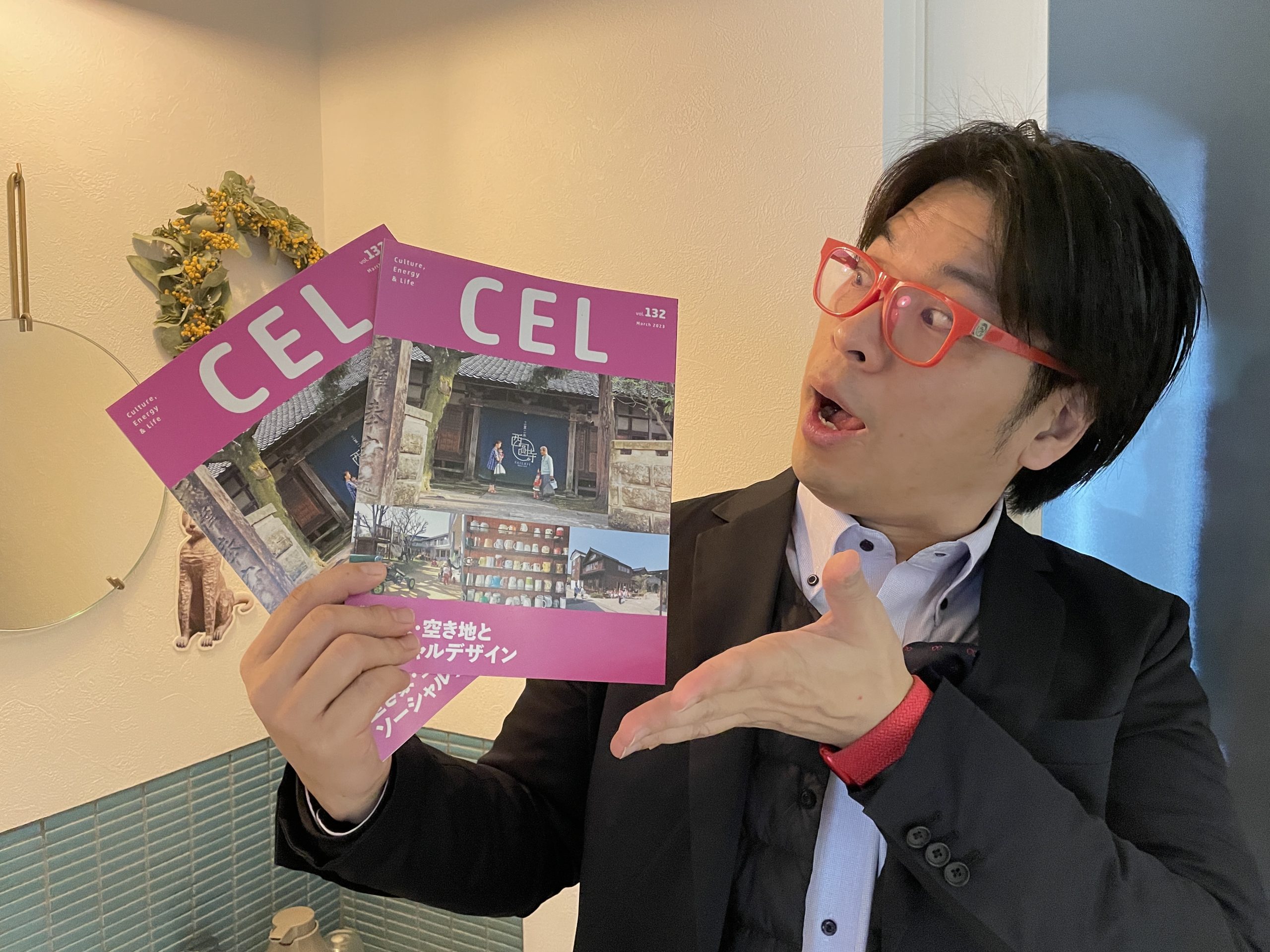 大阪ガスの雑誌「CELL」に、６ページ掲載されました
