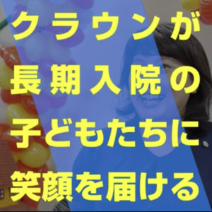 取材・映像を担当した、大阪ガス「SocialDesign +」が公開!