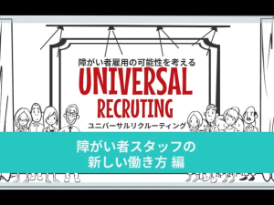 『Reスタ部』動画プロジェクト、始動!!