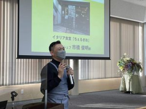 JA大阪市「イタリア野菜ライブキッチン」、開催!